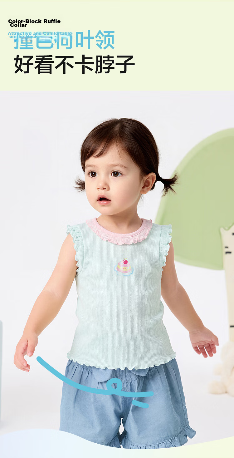 Balabala [balaOne] Baby Vest Infant Top Girls Summer Outerwear 2026 Sweet 7