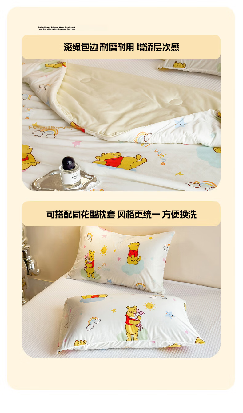 Disney Class A Baby-Grade Knitted Cotton Soybean Summer Quilt 200x230cm Machine Washable Home Air-Conditioning Blanket 19