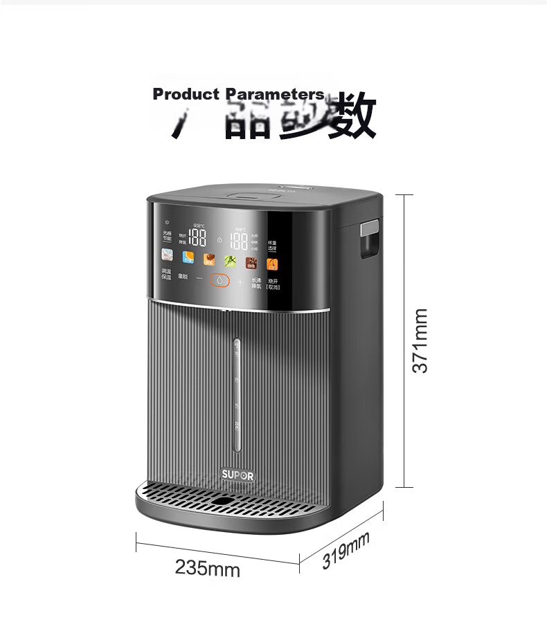 SUPOR MasterPro 5L Electric Hot Water Bottle Electric Kettle Health Pot 316L Tea Maker Water Tea Integrated Air-Cooled Water Dispenser SW-50T808-Y 27