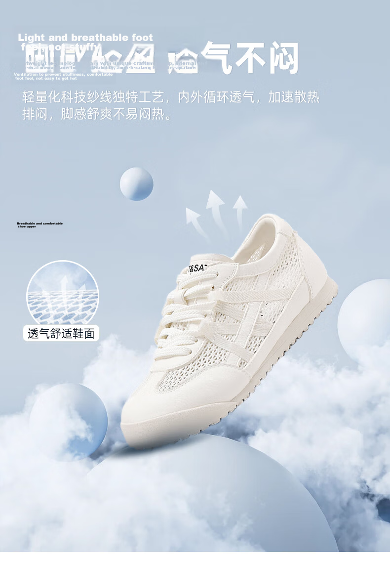 Saturday Mesh Training Shoes Women's 2026 New Summer Breathable Non-Stuffy Casual Soft Sole Comfortable White Sneakers 5