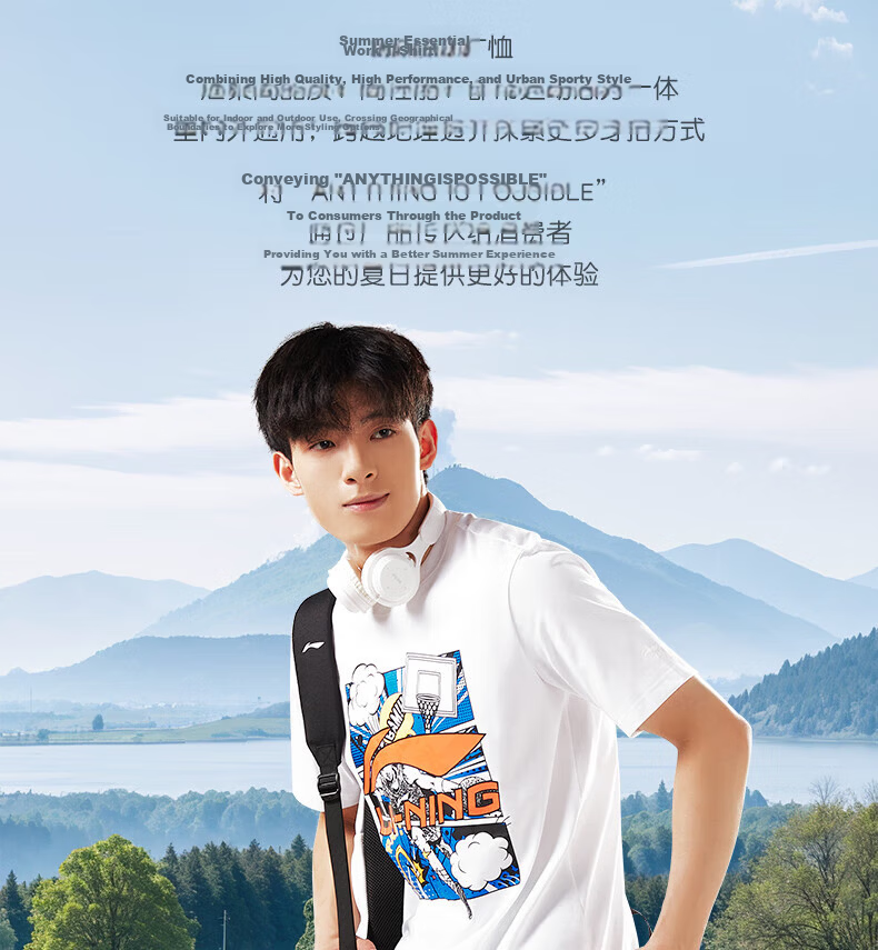 LI-NING Breathable Refreshing Summer Short Sleeve T-Shirt Men Loose Fit Crew Neck Casual Versatile Skin-Friendly Comfortable Sports Top Men 5
