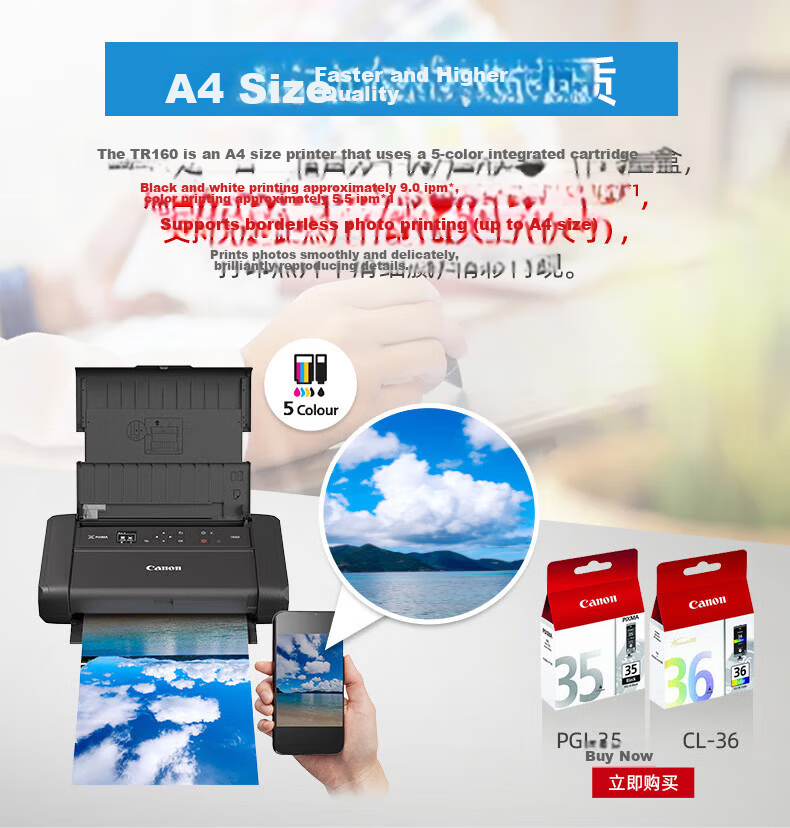 Canon TR160A4 Color Inkjet Portable Business Printer (Includes Standard Accessories + 500 Sheets Copy Paper) 6