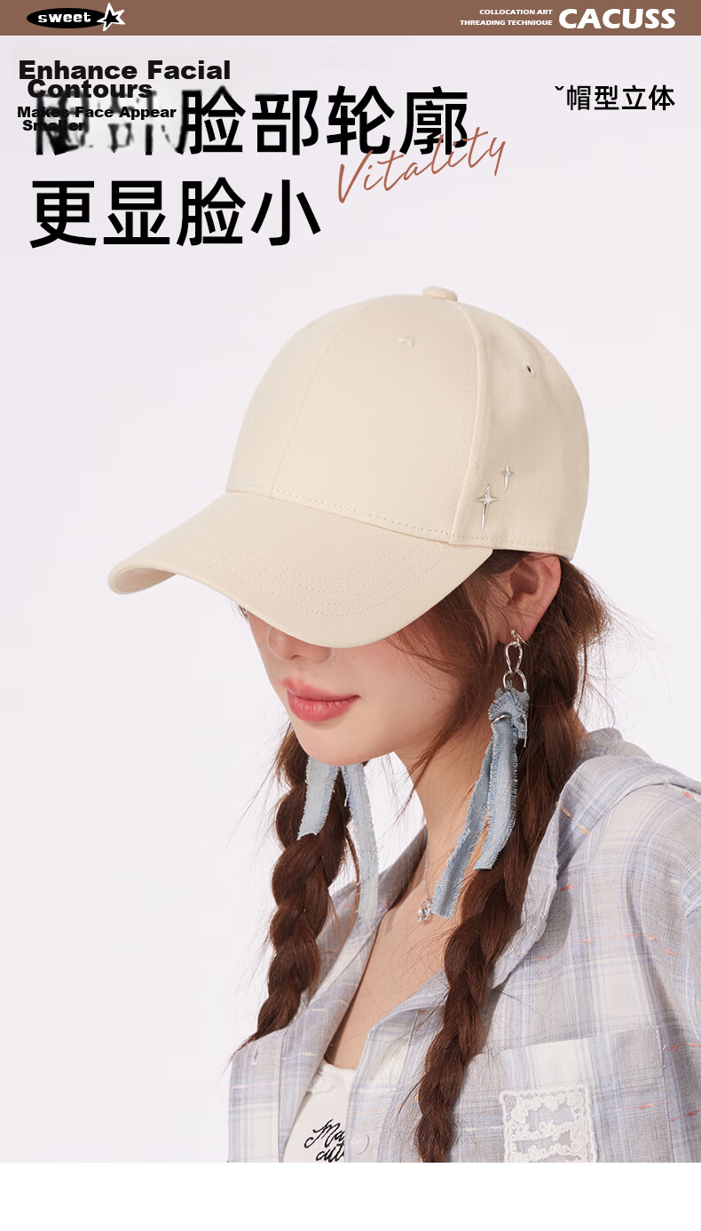 CACUSS Women's Baseball Cap Four Seasons Large Head Hard Top Duckbill Sun Protection Sun Hat Couple Versatile Face Slimming Cap 3