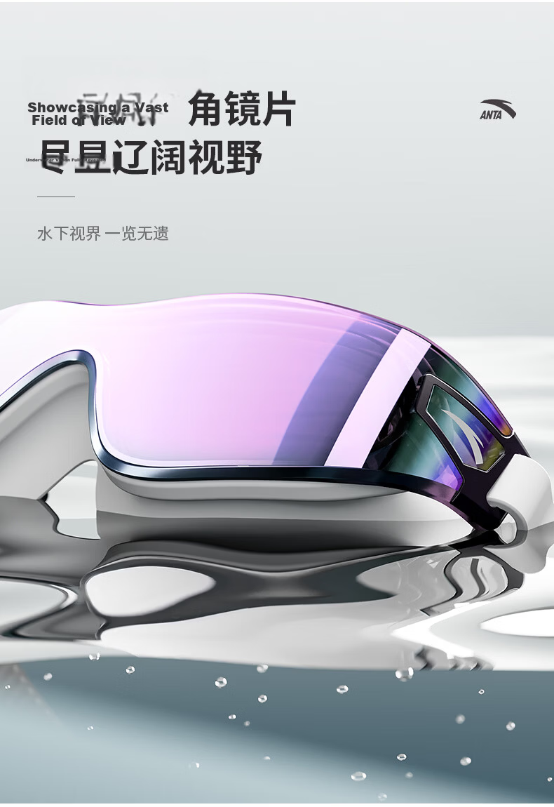 ANTA Men's Large Frame Coated Waterproof Anti-Fog Swimming Goggles and Professional Adult Swim Cap Set 2