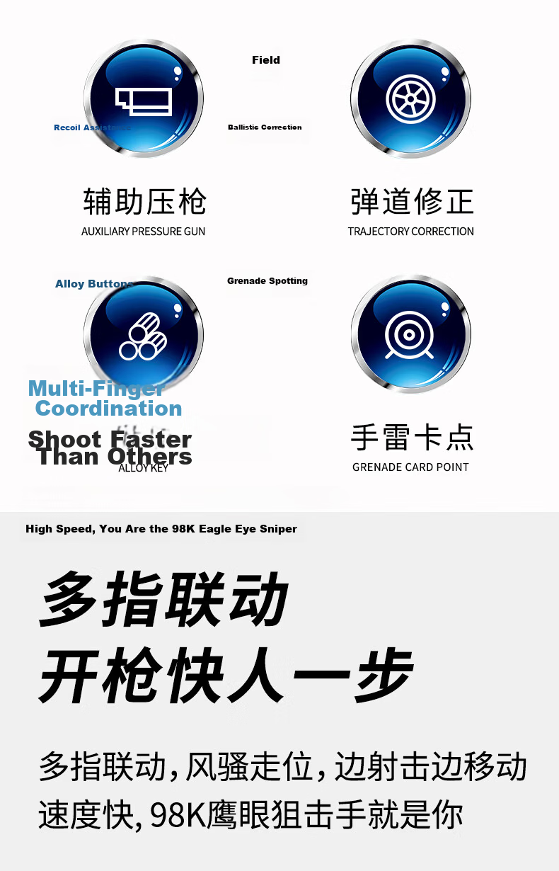 Masentek - Black Shark Mobile Game Physical Assist Buttons PUBG Four-Finger Mechanical Aim Assist Controller Shoulder Keyboard Peace Elite Dark Zone Breakthrough CF Cheat Technology 3