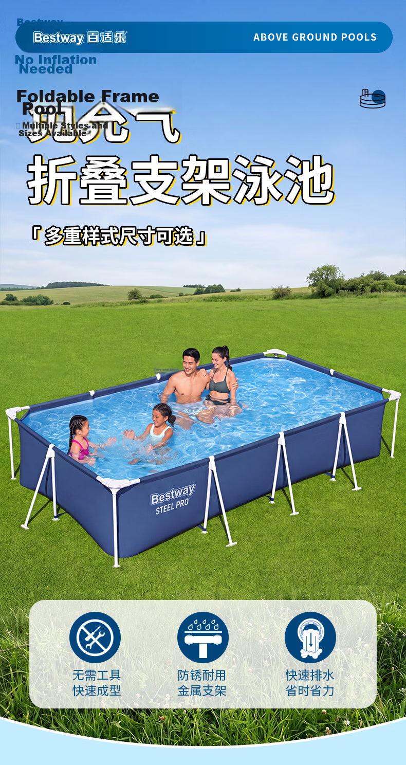 Bestway Large Frame Swimming Pool Household Outdoor Water Play Pool Extra Large Thickened Foldable Kids Pool 56403 2.6m 1