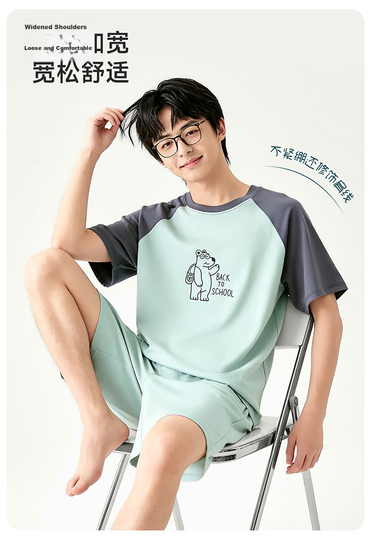 Bingxue Kapok Boys' Summer Modal Pajama Set Breathable Cooling Short Sleeve Shorts for Teenagers and Overweight Kids 15