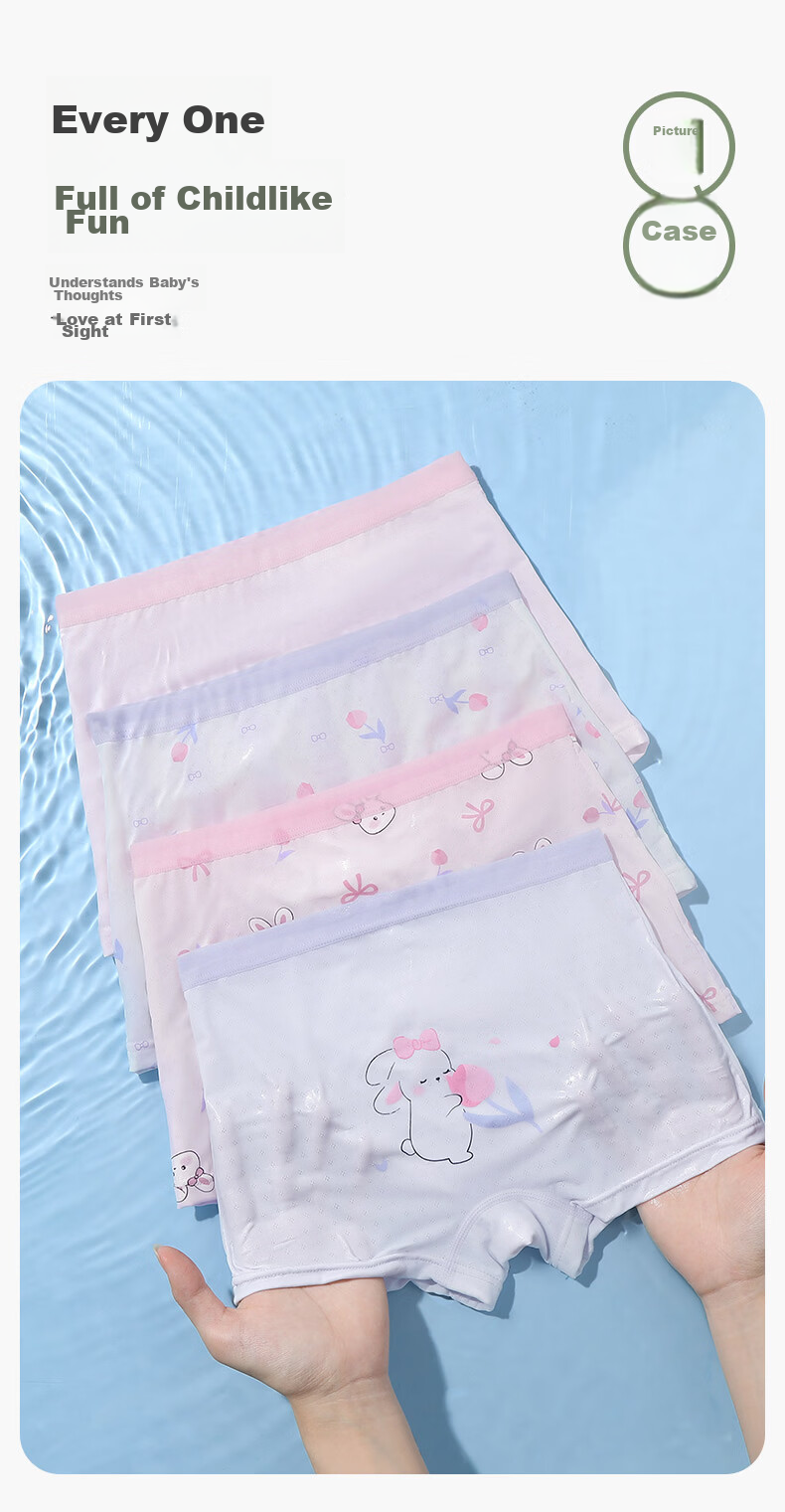 Fenteng Kean Girls' Mesh Ice Silk Underwear with Mulberry Silk Crotch, 4-Pack Children's Boxer Briefs for Older Girls 11