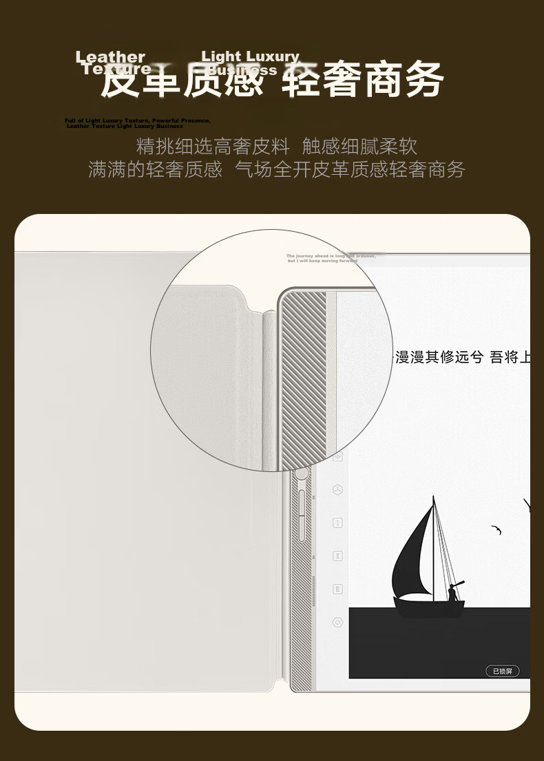 Hanvon Handwriting E-ink Office Notebook N10Pro 3rd Generation Protective Case 2