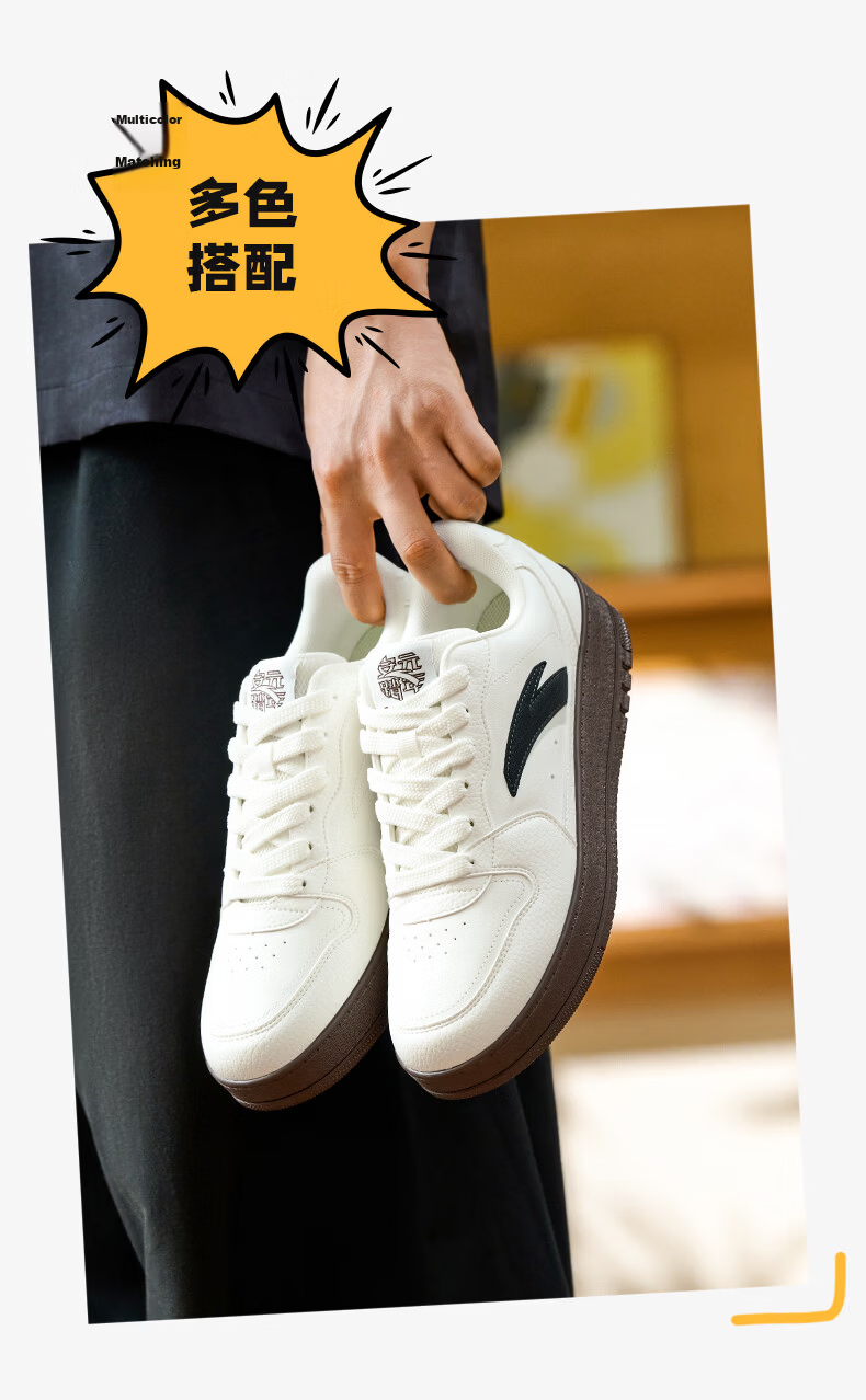 ANTA Year 1 2v2 | Men's Sneakers, New Autumn And Winter Style, Thick-Soled White Shoes, Couples' Youth Trendy Height-Increasing Casual Wear-Resistant 14