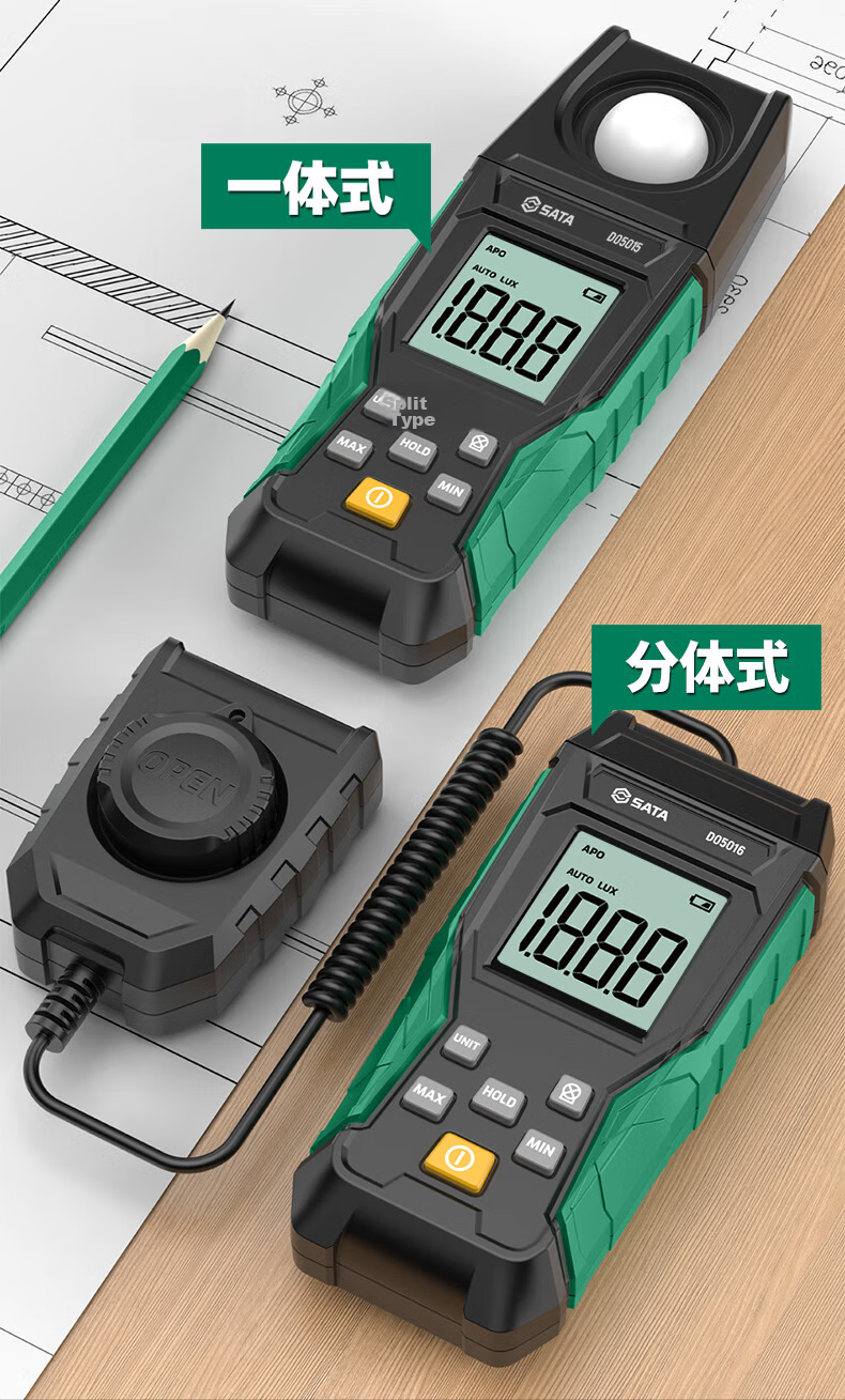 SATA Illuminance Meter Split-Type Photometer Digital High-Precision Lumen Tester Brightness Meter Photometer D05016 12