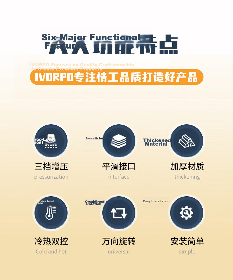 IVORPO Seiko Kitchen Faucet All-Copper Long Extension Booster Aerator Three-Mode Splash-Proof V-Shaped Nozzle 3