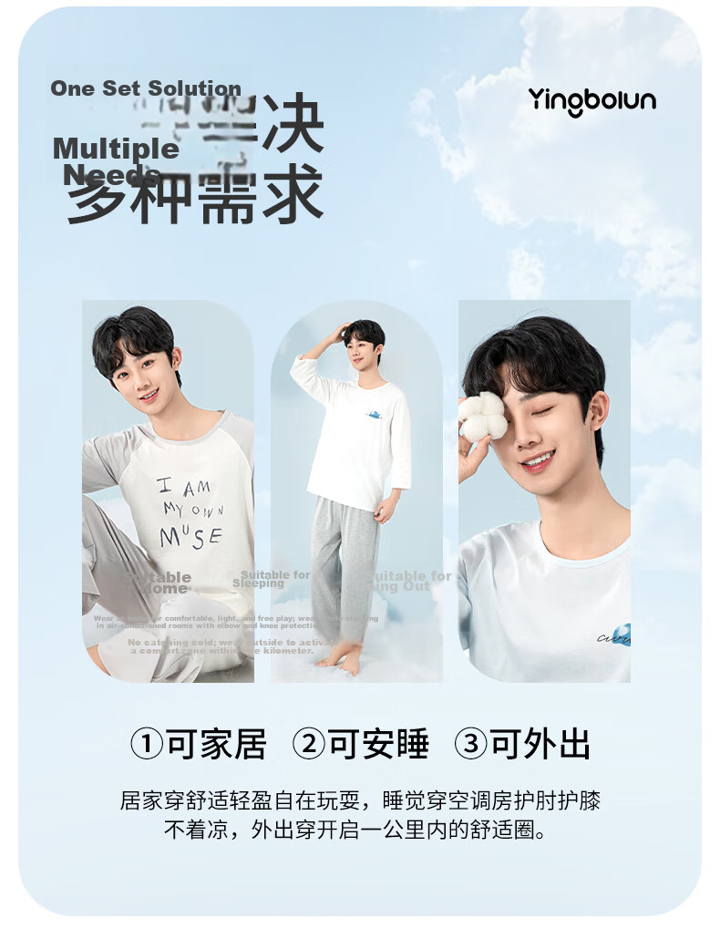 YING BO LUN Youth Pajamas, Spring And Summer Thin Style, Boys' Home Wear, for Middle And High School Students, Air Conditioning Clothing, 20813 Water Blue, Size 175 11