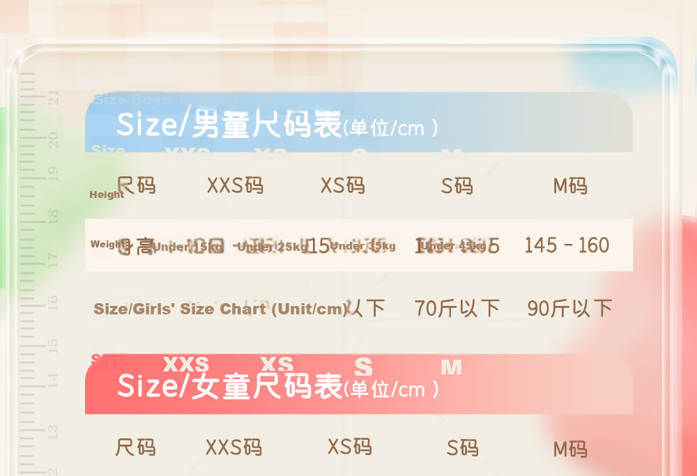 Youshiguang Disposable Children's Underwear [Little Yellow Duck Collaboration] Boys' Pure Cotton Cartoon Sterilized No-Wash Travel Shorts XS 30