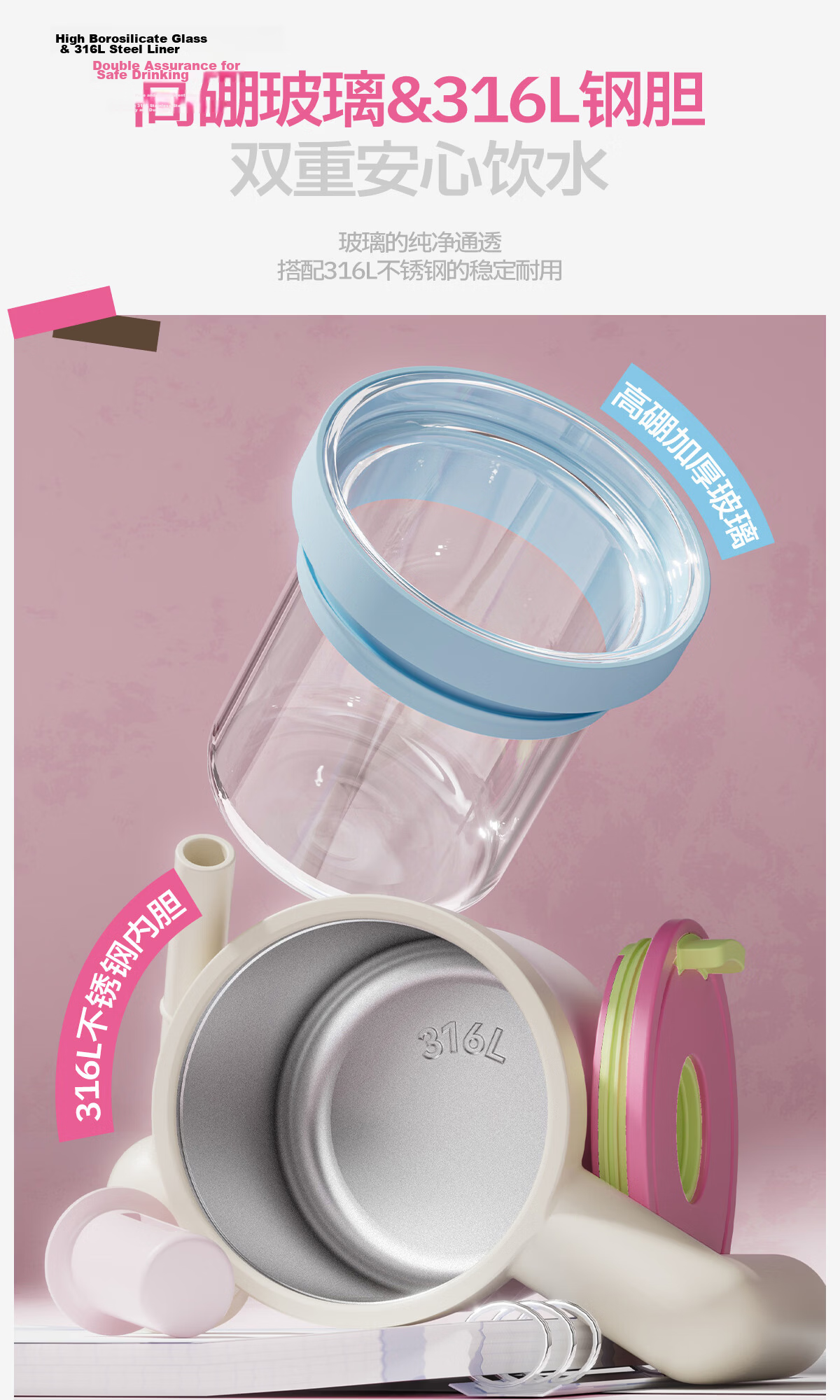 Shidajia Insulated Water Bottle for Women High-Value Large Capacity Glass Liner Desktop Coffee Straw Cup New Double-Liner Cup 8