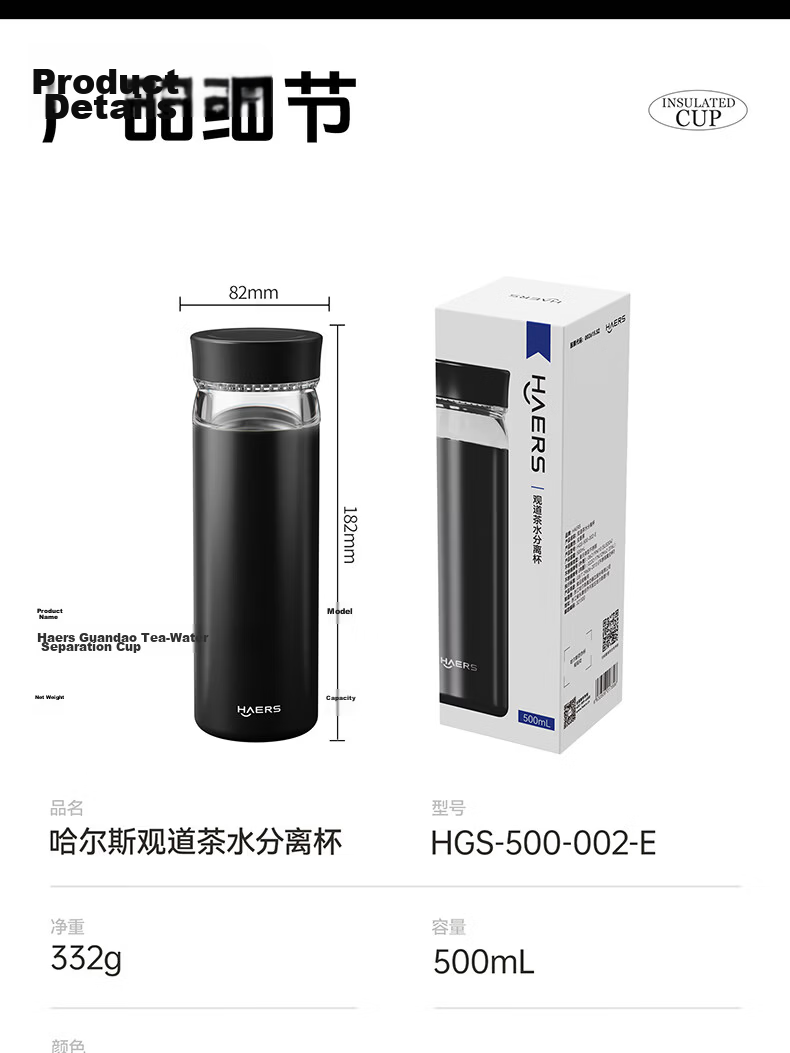 HAERS Insulated Water Bottle Men Tea Separation Water Cup Women Office Business Coffee Mug Stainless Steel Cup Moon Silver 500ml 16