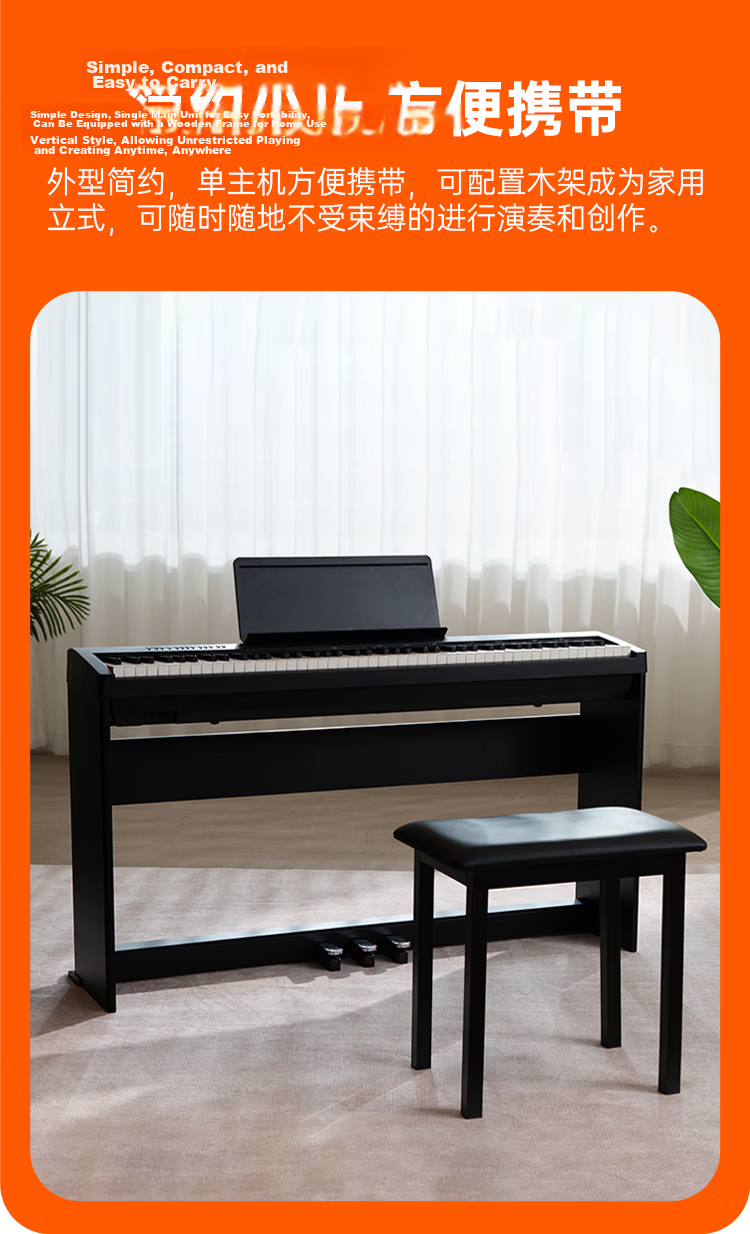 Roland FRP-C1 Weighted Hammer Digital Piano LX/GP Series Sound Source Adult Children Beginner Entry Flagship New Model 16