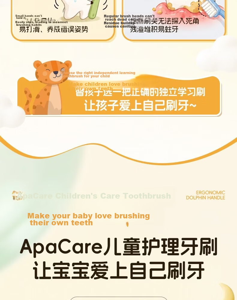 ApaCare Children's Toothbrush 3-6 Years Ultra Soft Bristles Fluoride Antibacterial Anti-Cavity Baby Toothbrush Training Toothbrush 2-Pack 5