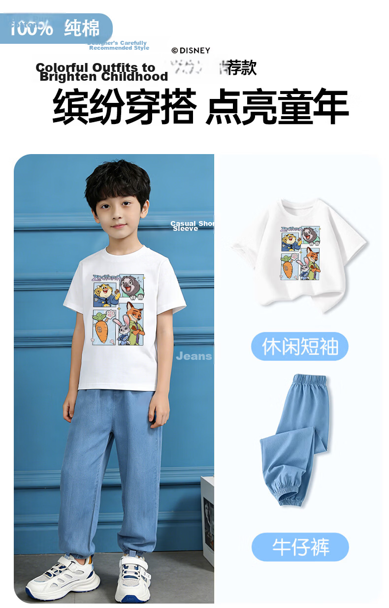 Disney Boys' T-Shirts 2-Pack Summer New Pure Cotton Short Sleeve Rabbit Fox Partner Blue + Zootopia White Size 110 3