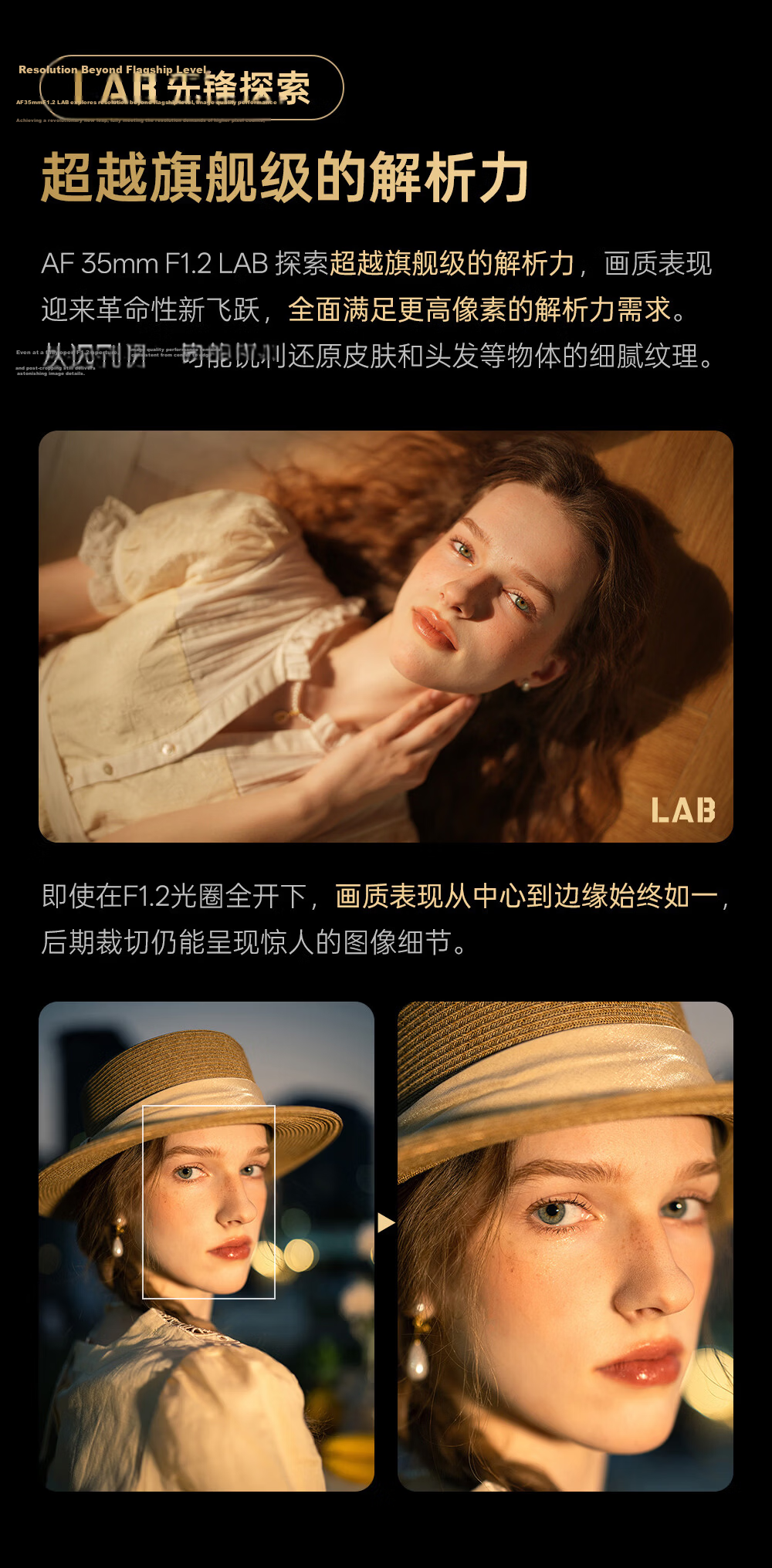VILTROX AF 35mm F1.2 LAB N FE Sony Full-Frame Autofocus Large Aperture Prime Lens for A7M4 A7C2 ZVE1 Mirrorless Cameras 7