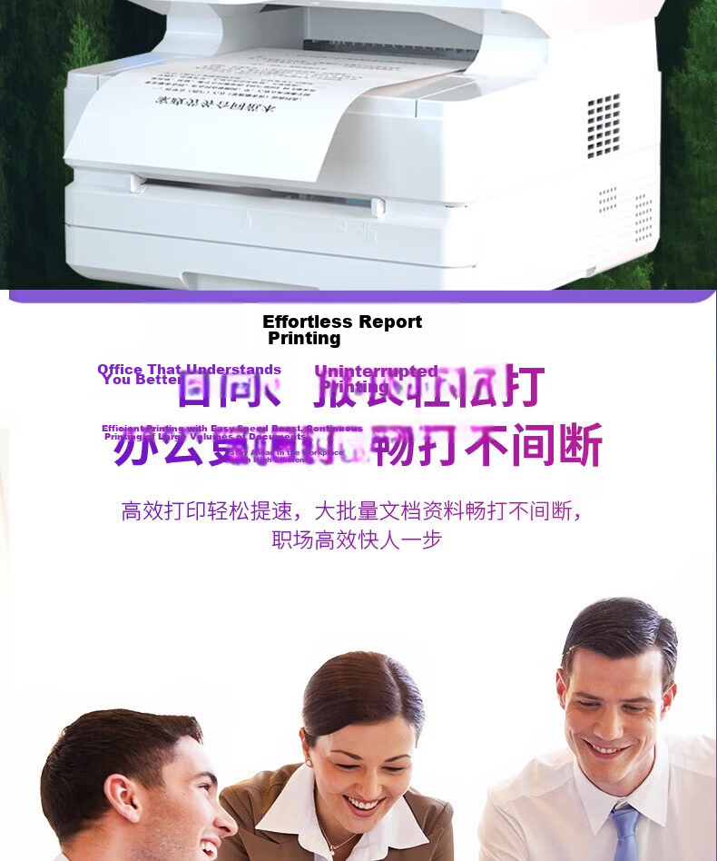 Deli M2500D Monochrome Laser Printer Copier Scanner All-in-One Multifunction Automatic Duplex Printing 28ppm Office Commercial 8