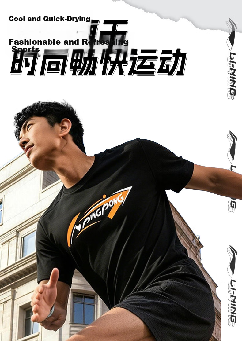 Li-Ning Yoga Short Sleeve T-Shirt Breathable Quick-Dry Unisex Summer Trendy Printed Couple Casual Crew Neck 2XL 6