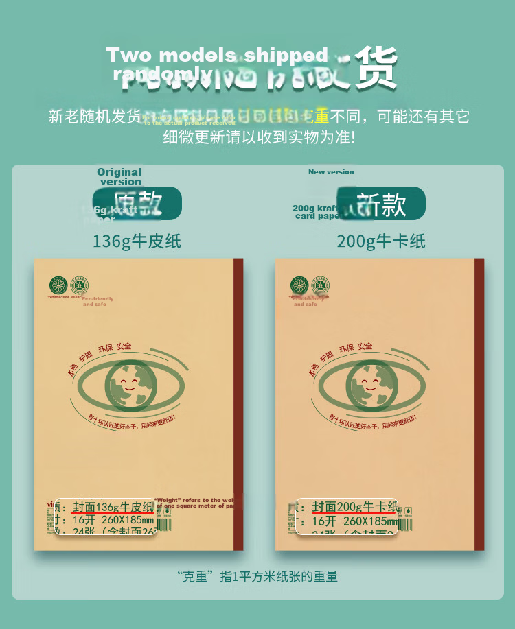 Duoliboshi, 10 Books, 16K26 Sheets, 11-Grid Large-Sized Exercise Book, Soft Copy Book, Tianzige Book, Beijing Designated Essential for Students 1