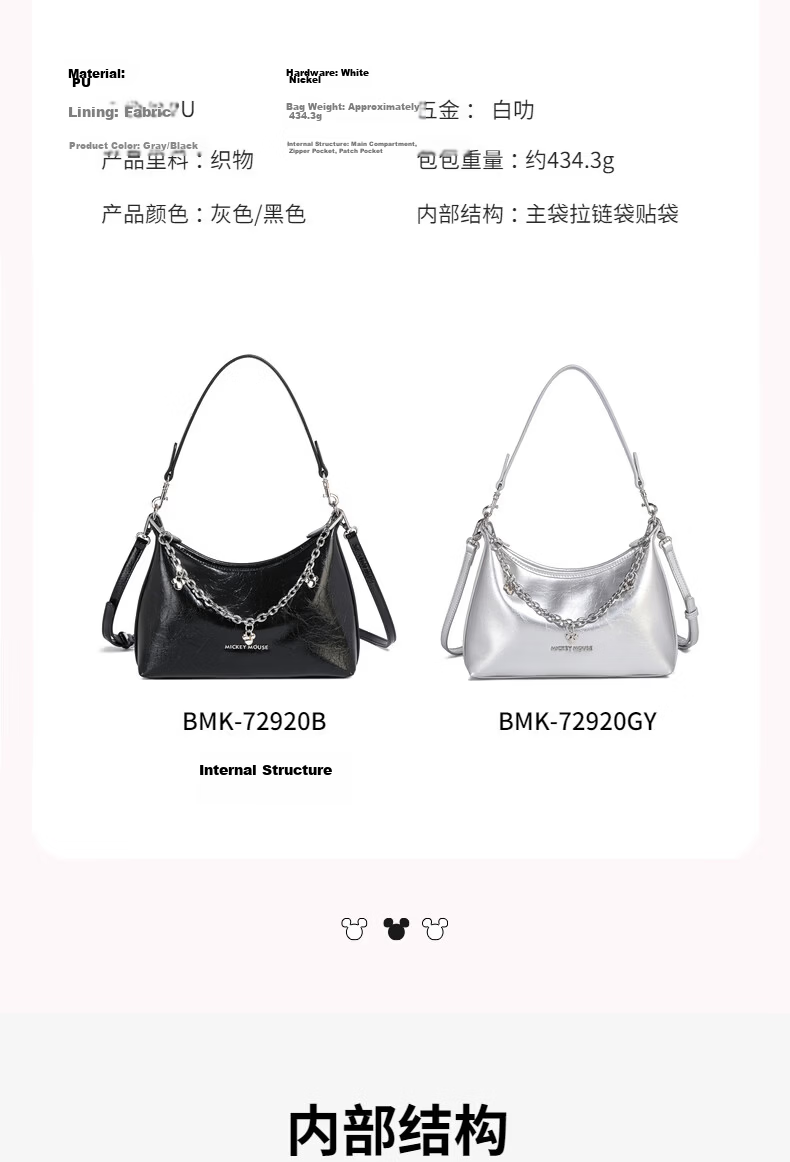 Disney Crossbody Underarm Commuter Bag Women's New Luxury Small Niche New Year Gift Versatile Small Bag 7