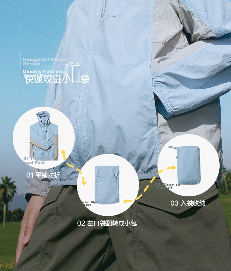 Balabala Kids Sun Protection Jacket Boys Girls Summer 2026 Lightweight Cooling UPF100+ 15