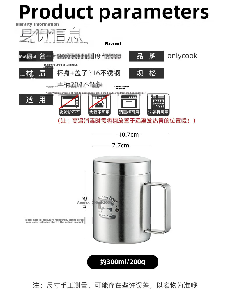 Onlycook 316 Stainless Steel Double-Layer Water Cup with Scale, Anti-Scald Milk Cup, Drop-Resistant, 300ml with Lid, Pig Design 9