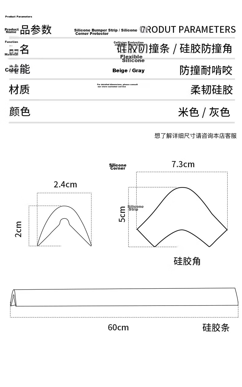 SAFTY DAD Shield Dad Silicone Anti-Collision Strip Baby Non-Sticky Children's Eco-Friendly Non-Toxic Table Edge Protector 12