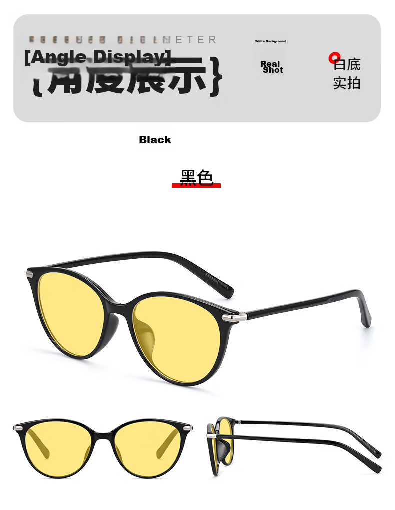 Pulais German Imported Blue Light Blocking Glasses Professional Femtosecond Surgery 99% Blue Light Blocking Protective Glasses for Mobile Phone and Computer 33