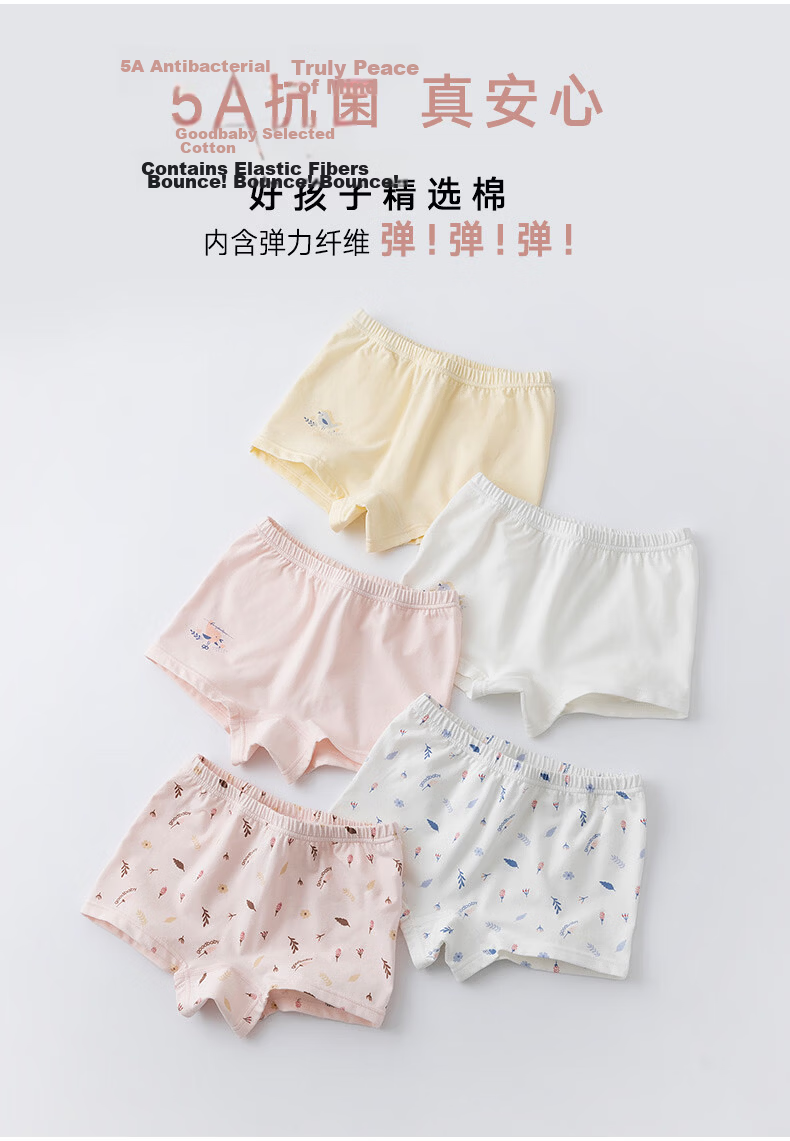 Gb Kids Underwear JD Self-operated Girls' Underwear Class A Pure Cotton Comfortable Breathable Boxer Shorts for Primary School Girls 1