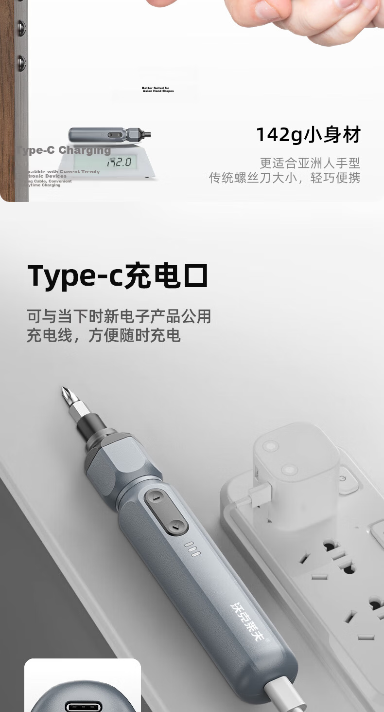Walkleaf Electric Screwdriver Rechargeable Mini Cordless Screwdriver Set Multifunctional Electric Screwdriver for Home Use 5