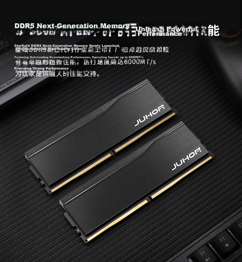 JUHOR 16GB DDR5 6000 Desktop RAM CL38 Starfield Black No RGB AI Boost 3