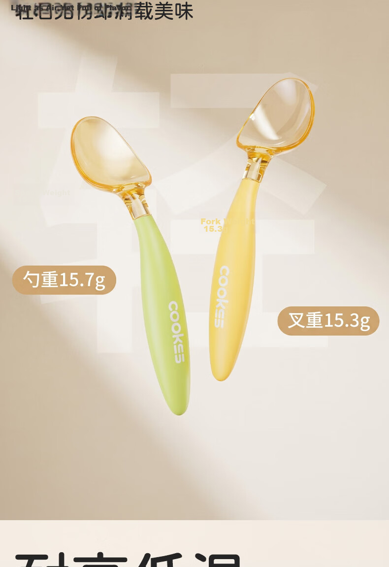 COOKSS Baby Spoon PPSU Training Spoon Set Children's Tableware Curved Feeding Spoon 7