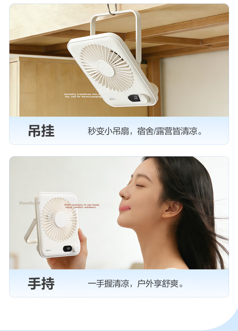 Bull Desktop USB Folding Mini Rechargeable Portable Fan 2000mAh Quiet Table Fan for Students Bedside Office 17