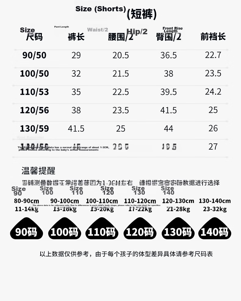 Disney Summer New Boys' Cooling Set Mickey Breathable Vest T-Shirt Casual Shorts Sports Two-Piece Set Khaki 130 14