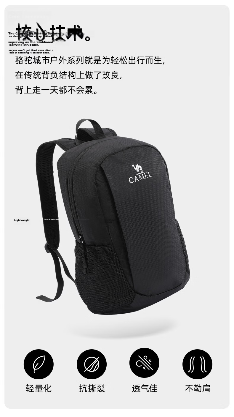 CAMEL Outdoor Hiking Backpack Casual Student Mountaineering Travel Backpack School Bag 3