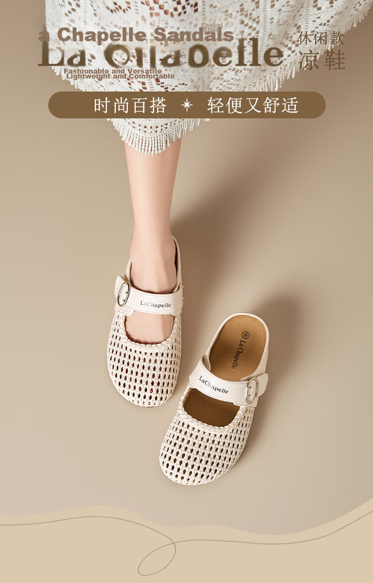 La Chapelle Women's Hollow Woven Slide Sandals with Buckle Soft Sole Vintage Two-Way Half Slippers Beige Size 38 JWGZ796 1