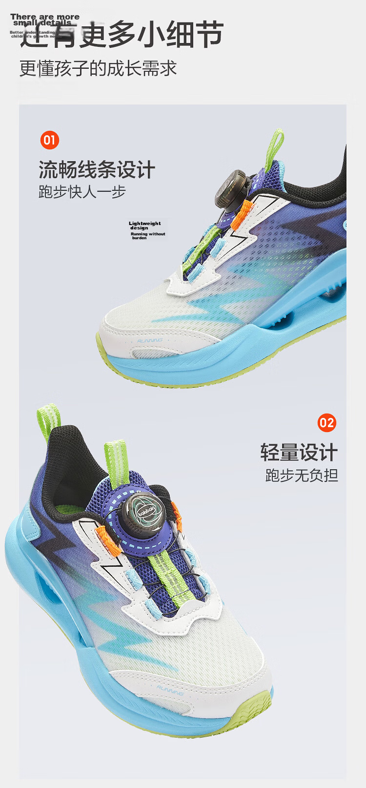 Balabala Kids Sports Shoes Children's Running Shoes Boys Girls 2026 Spring Autumn New Breathable Rotating Buckle Sneakers 12