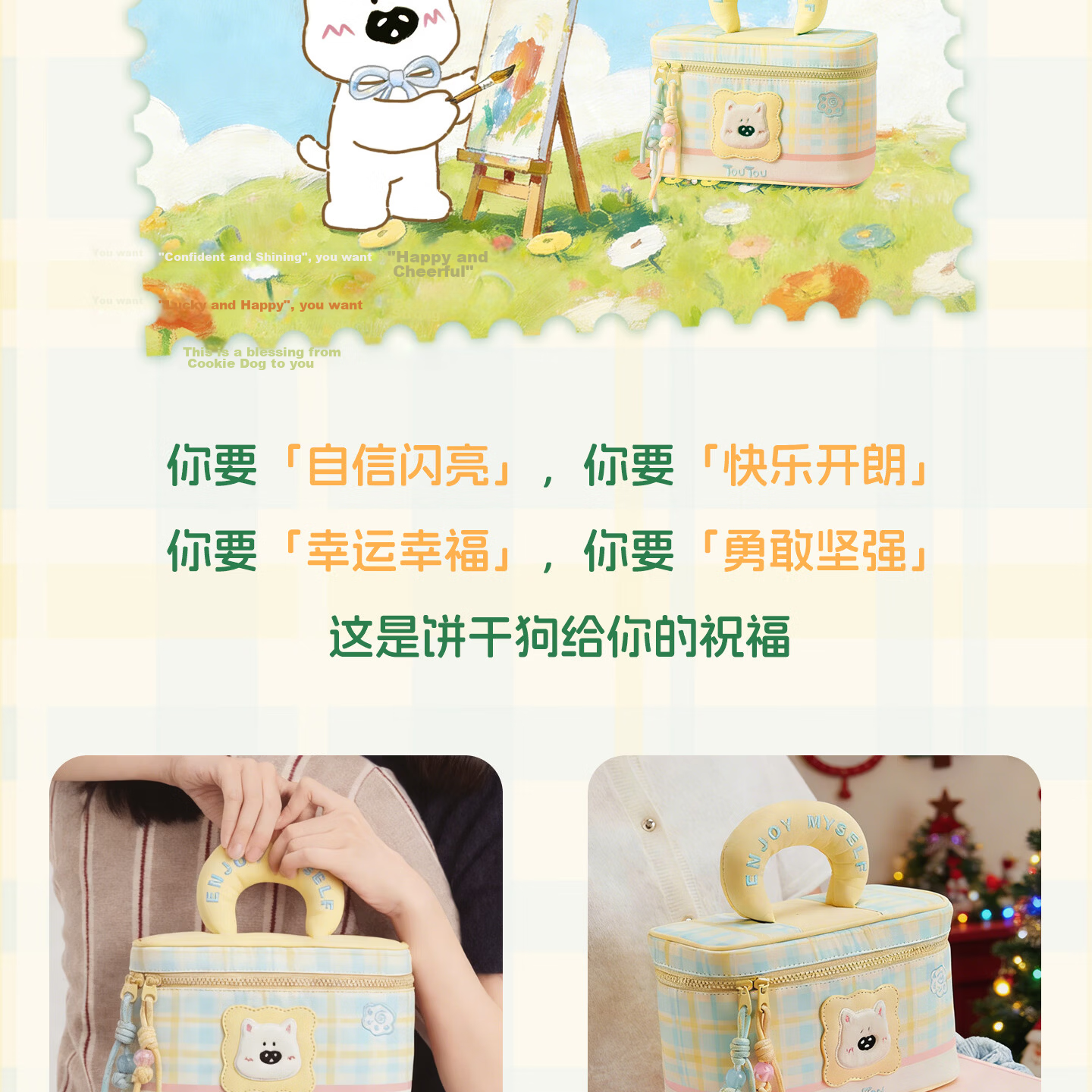 Toutou 2026 New West Highland Makeup Bag Large Capacity Portable Toiletry Bag Cosmetic Storage Bag Qixi Birthday Gift 6