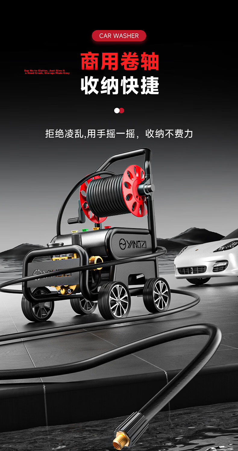 YANGZI Yangzi High-Pressure Car Washer Pump High-Pressure Water Gun Household High-Power Pressure Cleaner Spray Gun 12