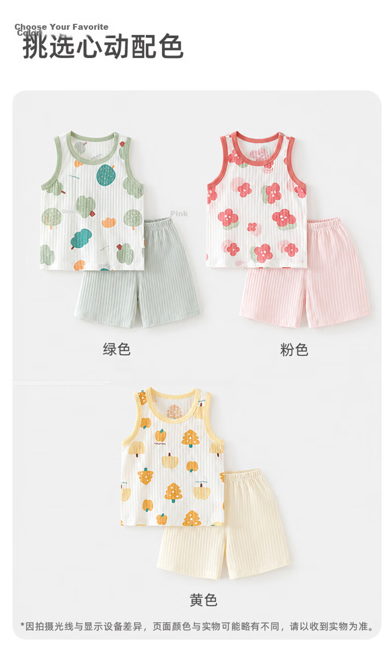 Babyprints Baby Cotton Homewear Set Children's Vest Shorts Pajamas Summer Thin Breathable Underwear Pink 90 12