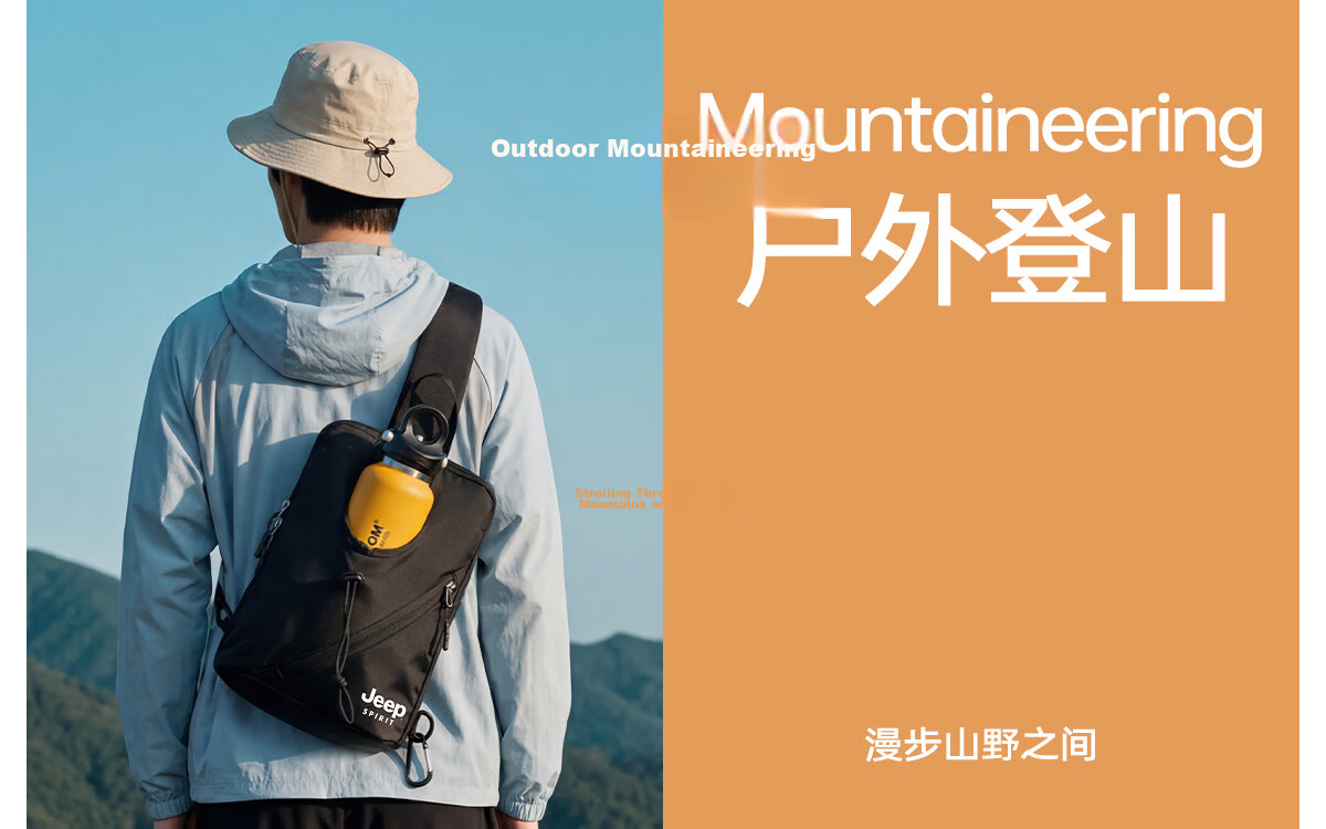 JEEP SPIRIT Men's Chest Bag Single Shoulder Crossbody Water Bottle Compartment Simple Sports Casual Commuter Cycling Bag 22