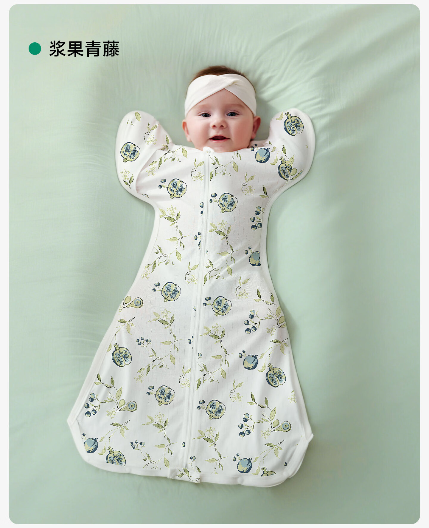OUYUN Baby Anti-Startle Sleeping Bag Swaddle Sack Summer Thin Berry L Size 39