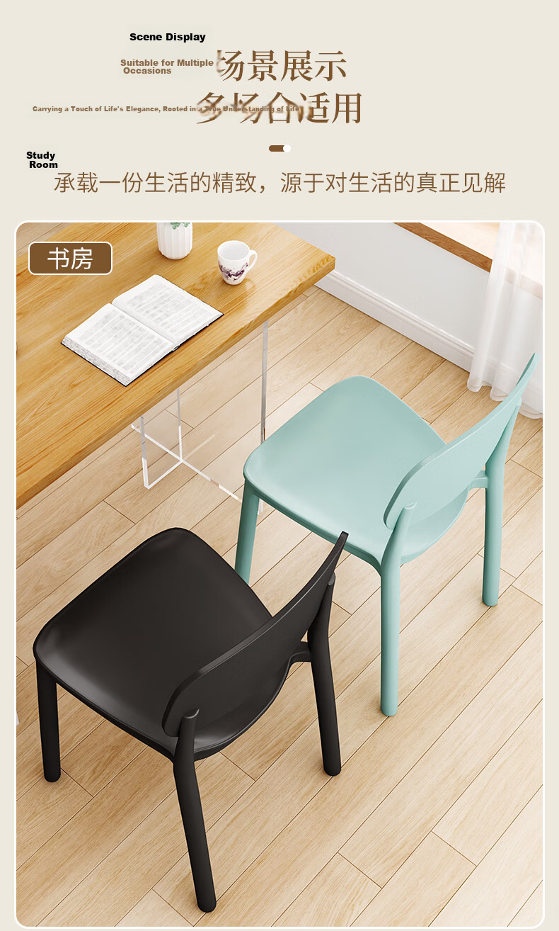 Chibilun Dining Chair Leisure Back Plastic Stool Office Chair Home Desk Chair Study Makeup Chair Computer Chair Set of 2 17