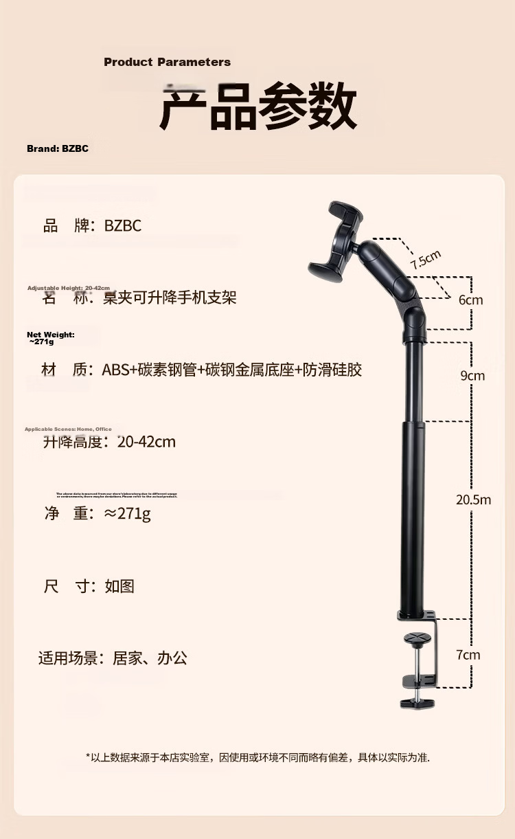 BZBC Mobile Desktop Overhead Shooting Stand Professional Live Streaming Phone Holder Vlog Food Calligraphy Support Desktop Clip Multifunctional Adjustable Stand 11
