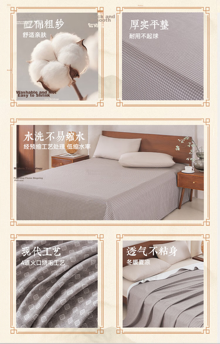 JD Jingzao Pure Cotton Coarse Fabric Cooling Bed Sheet Single Piece Class A Cotton Bedding 150*210cm Fortune Pattern 3