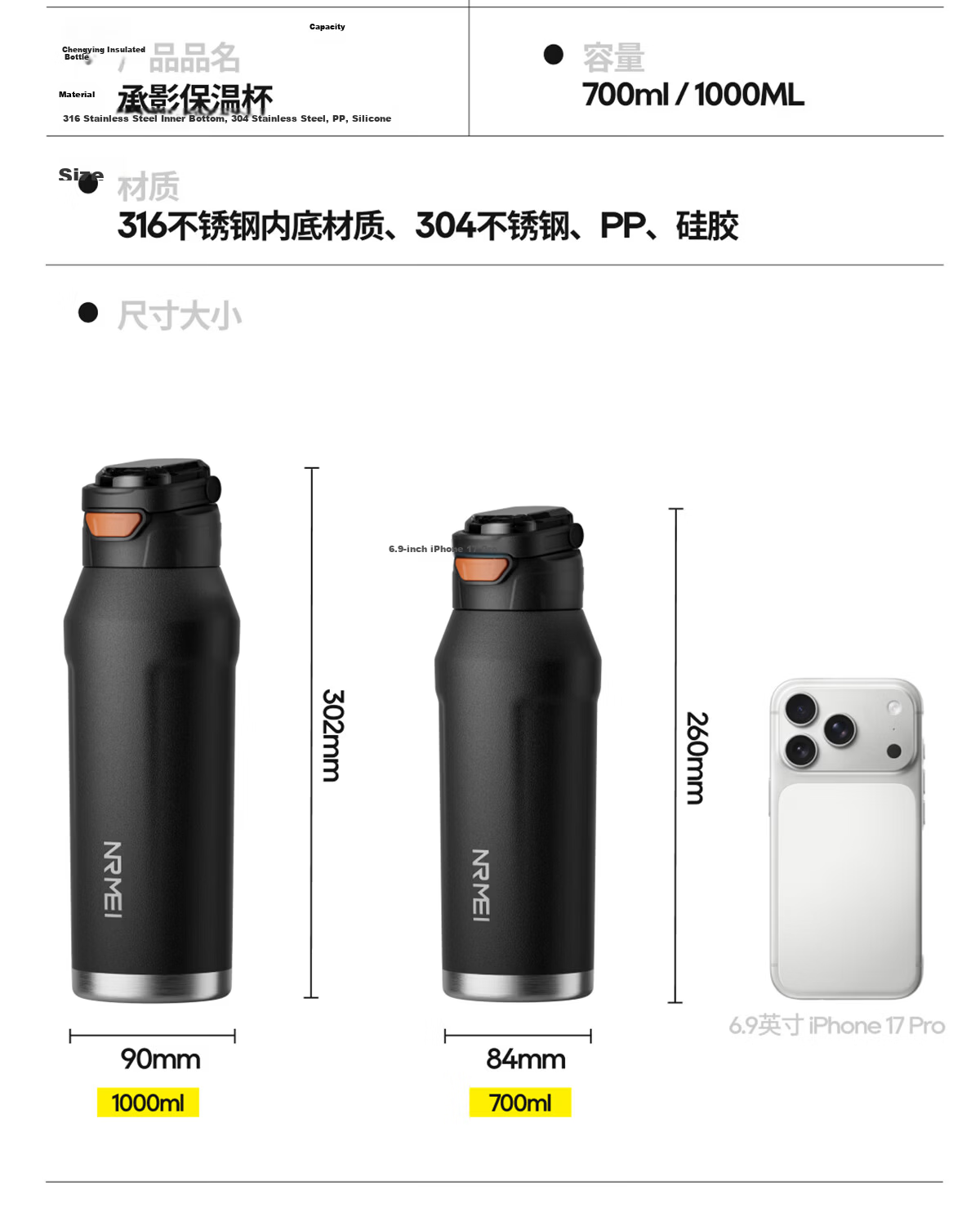 ERM Insulated Large Capacity 316 Stainless Steel Men's Water Bottle Portable High-Value 2026 New Student Straw Cup 30